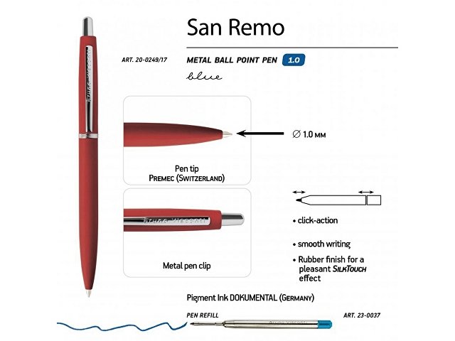 Ручка металлическая шариковая «San Remo», софт тач, 1.0 мм, красная