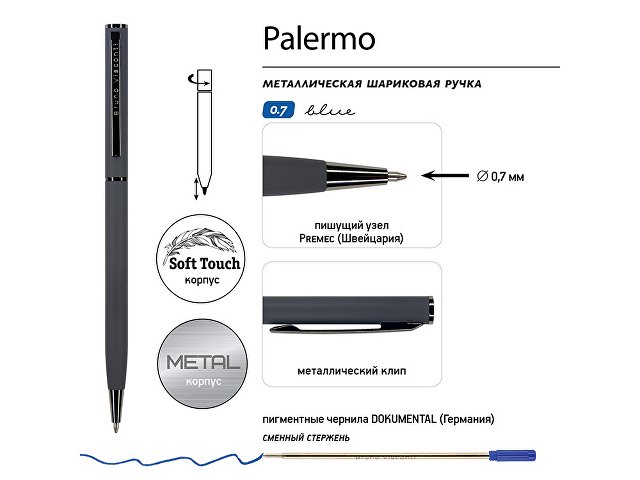 Ручка металлическая шариковая «Palermo», софт-тач, 0.7 мм, графит
