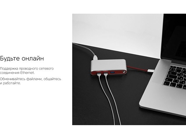 Хаб USB Rombica Type-C Hermes Red (Р)