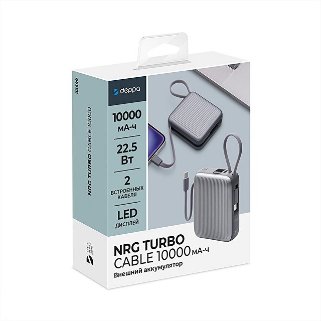 Внешний АКБ NRG Turbo Cable 10000 mAh, 22,5Вт, графит, Deppa