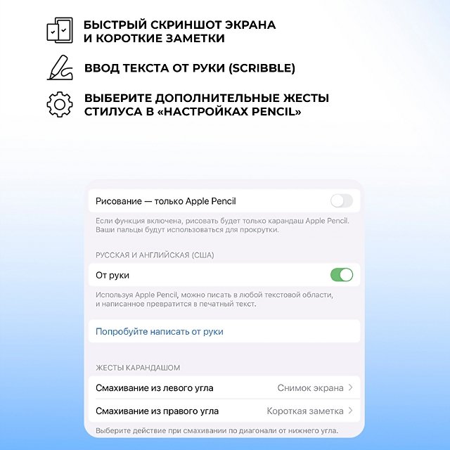Стилус активный Magic Pencil Pro для iPad, графит, Deppa