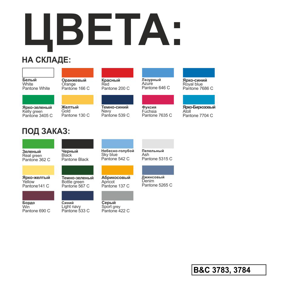 Футболка детская Exact 150/kids, красный, 7/8