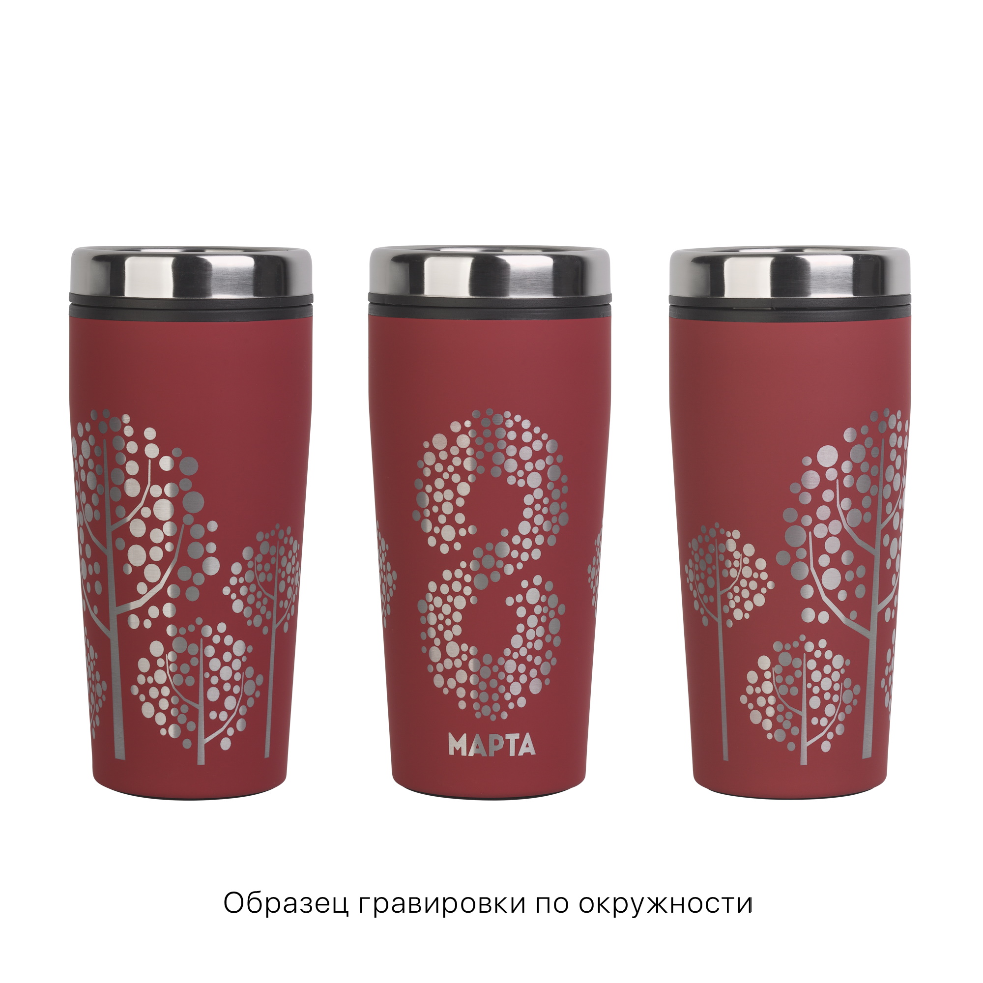 Термостакан "Европа" 500 мл, покрытие soft touch, красный