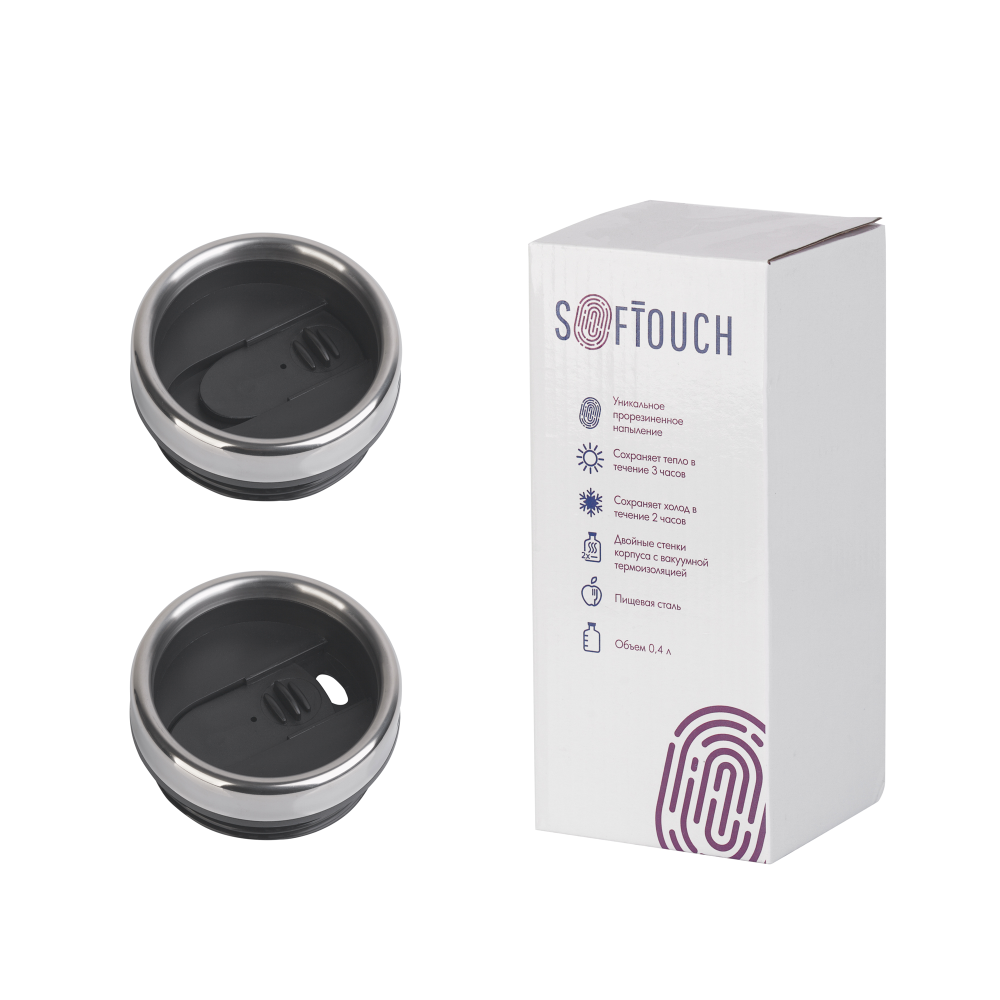 Термостакан "Эльбрус", покрытие soft touch, синий