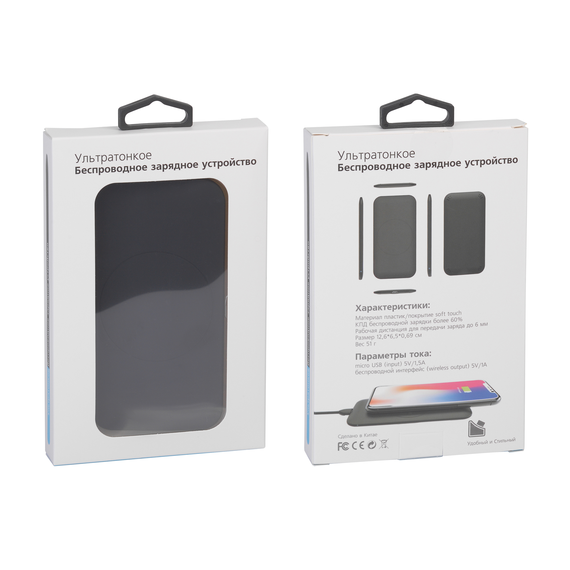 Настольное беспроводное зарядное устройство "Slim SOFTTOUCH", черный