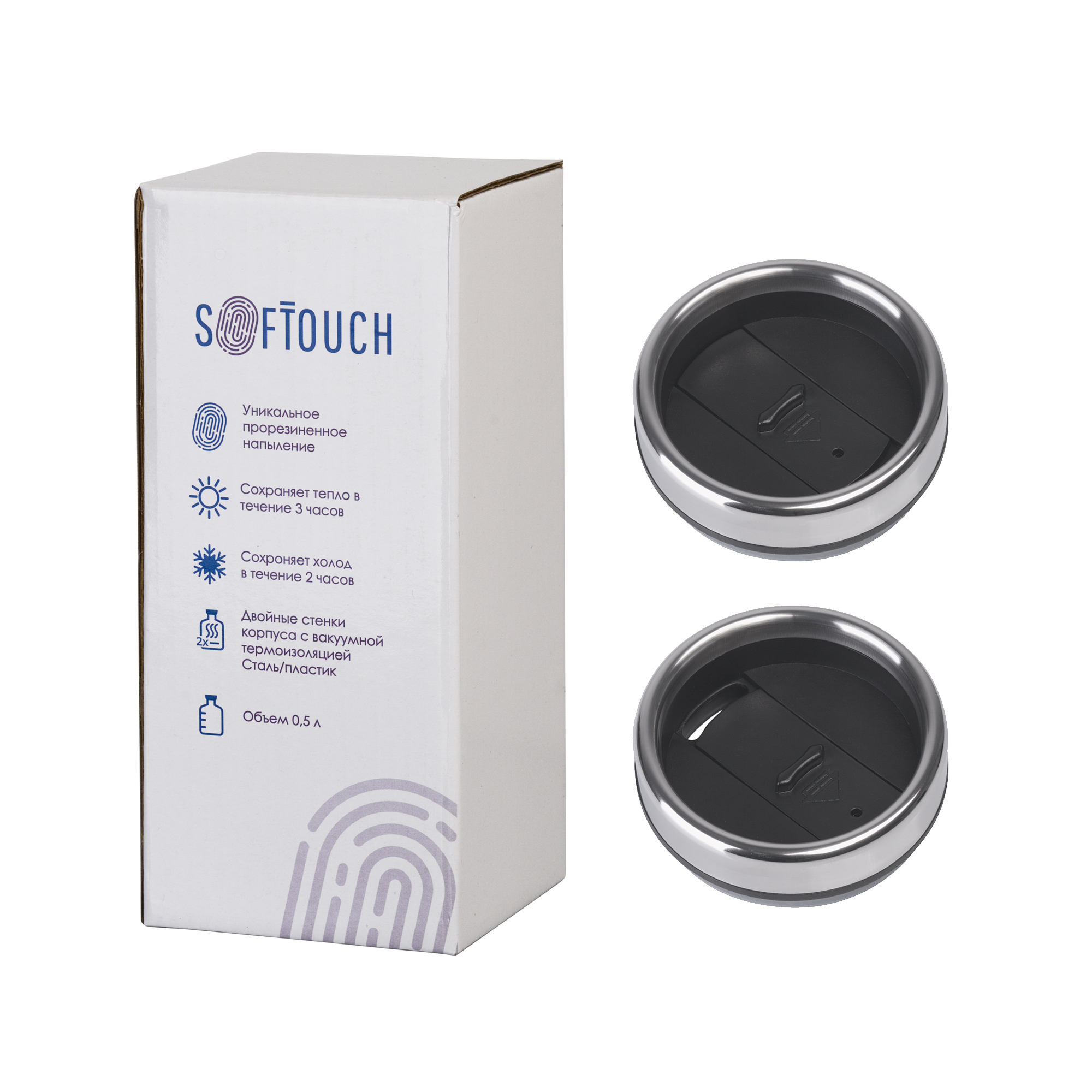 Термостакан "Европа" 500 мл, покрытие soft touch, бирюзовый