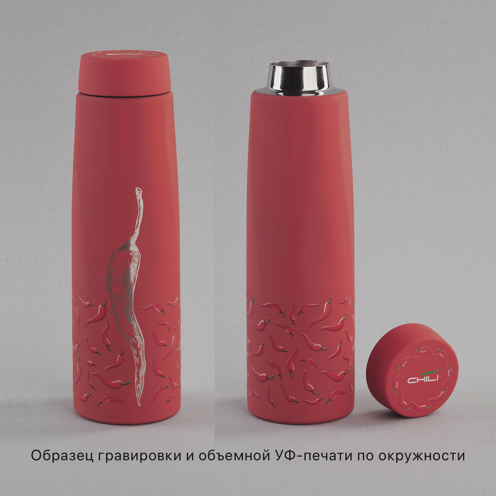 Термос "Calypso", покрытие soft touch, 500 мл, красный