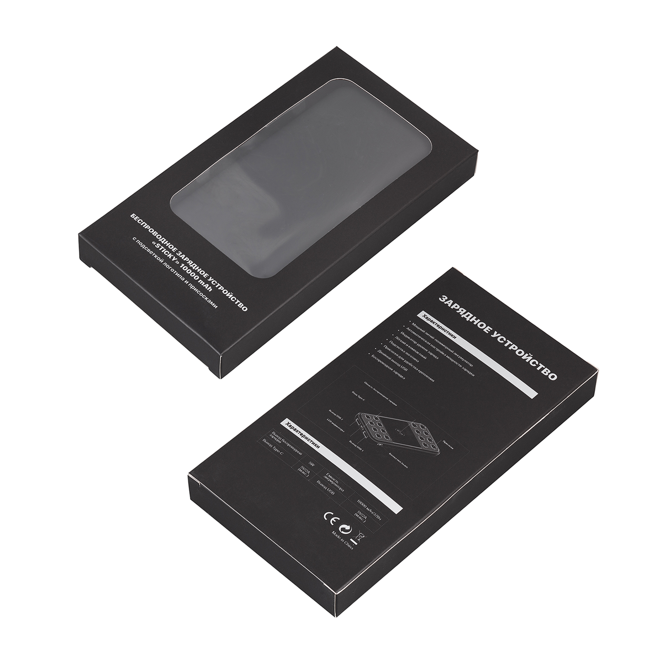 Беспроводное зарядное устройство "Sticky SOFTTOUCH", 10000 mAh с подсветкой логотипа и присосками, черный
