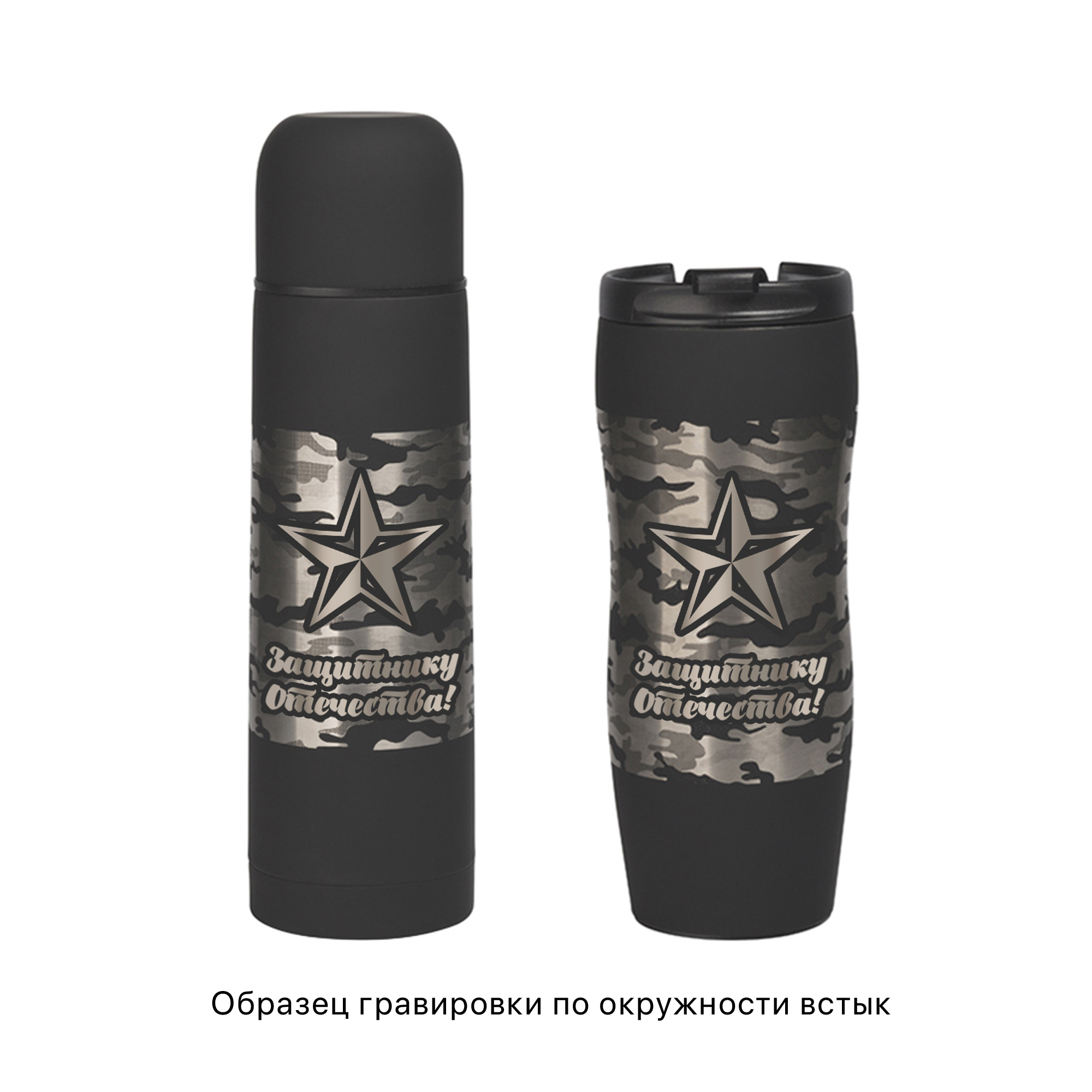 Набор подарочный "Грация", черный