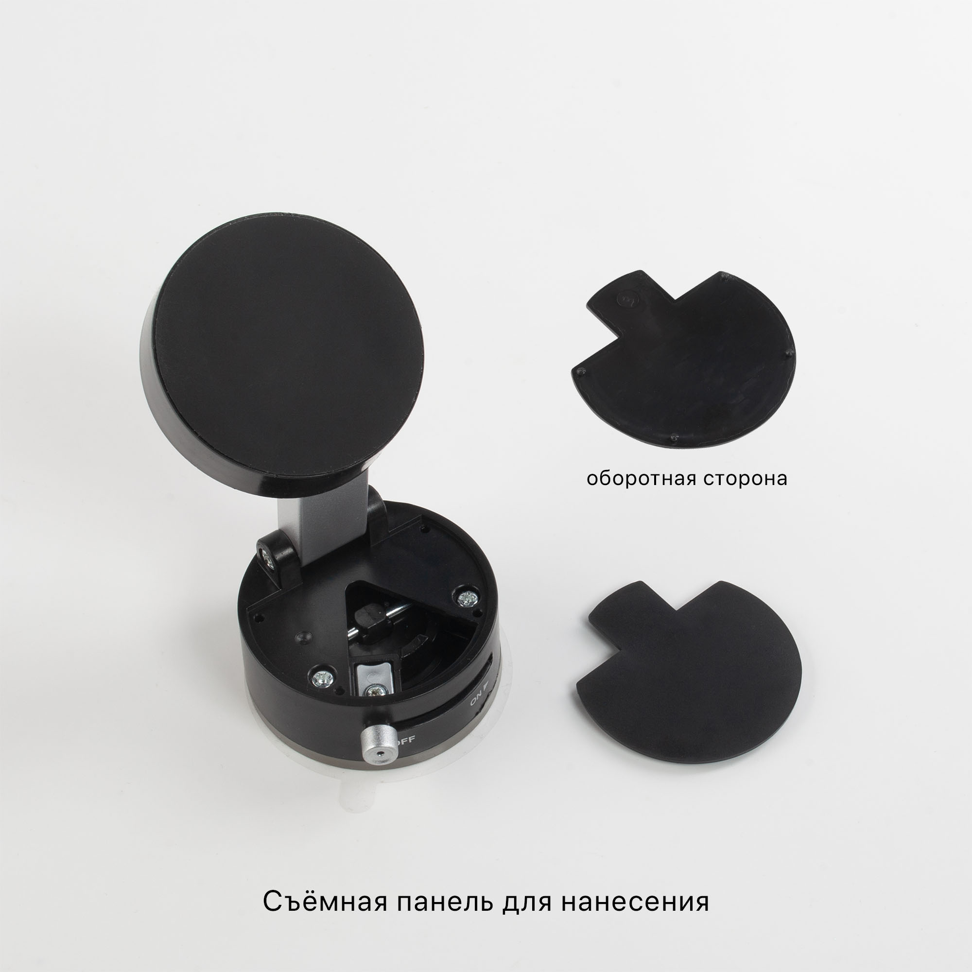 Магнитный держатель "Clix", черный