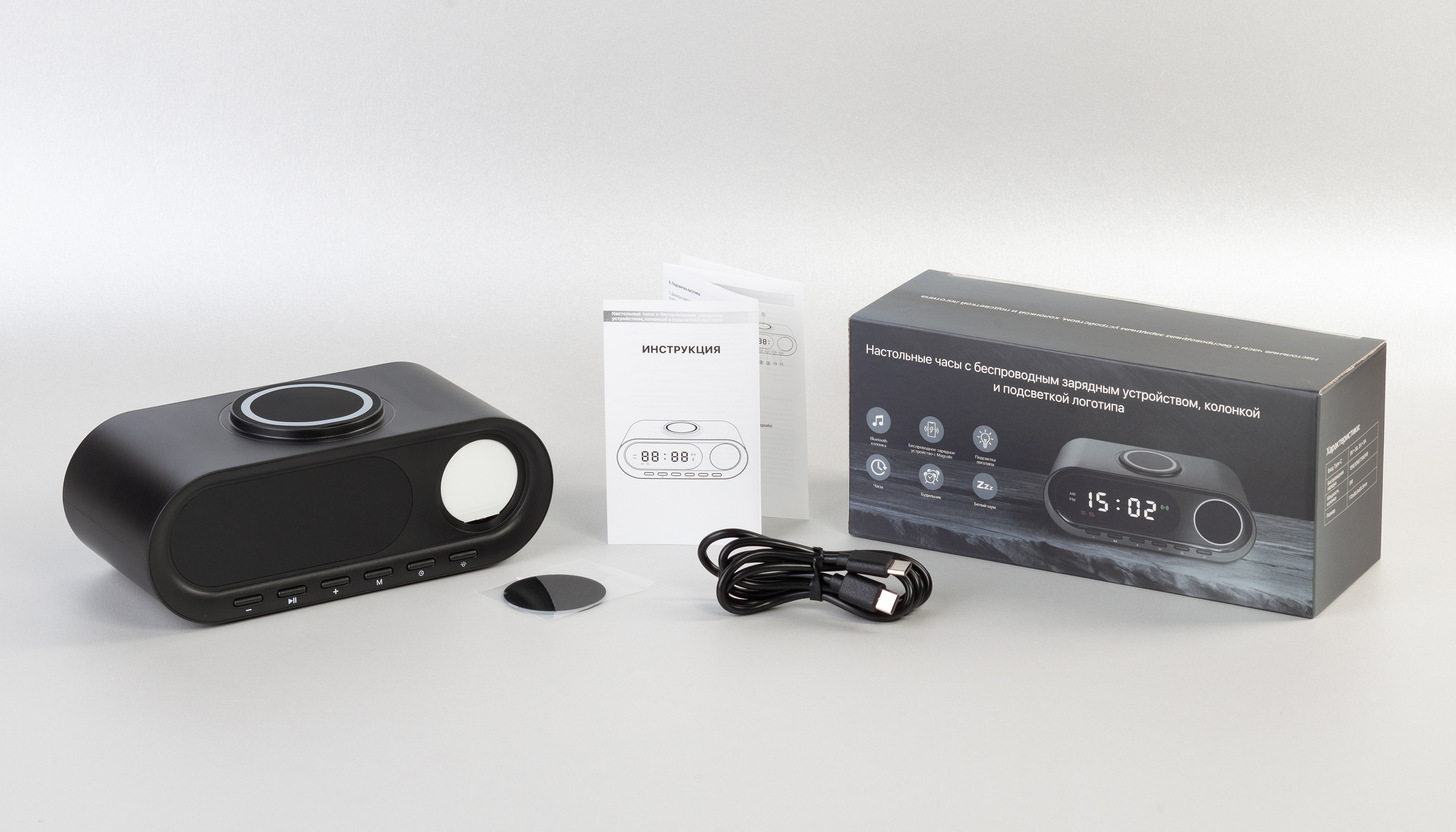 Настольные часы "Smart Hub" с bluetooth колонкой 5Вт, беспроводной (15W) зарядкой и подсветкой логотипа, черный