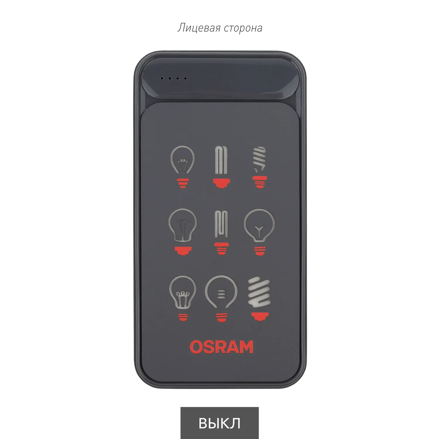 Внешний аккумулятор с подсветкой Старлайт Плюс PB (Starlight Plus PB) 10000 mAh, серый
