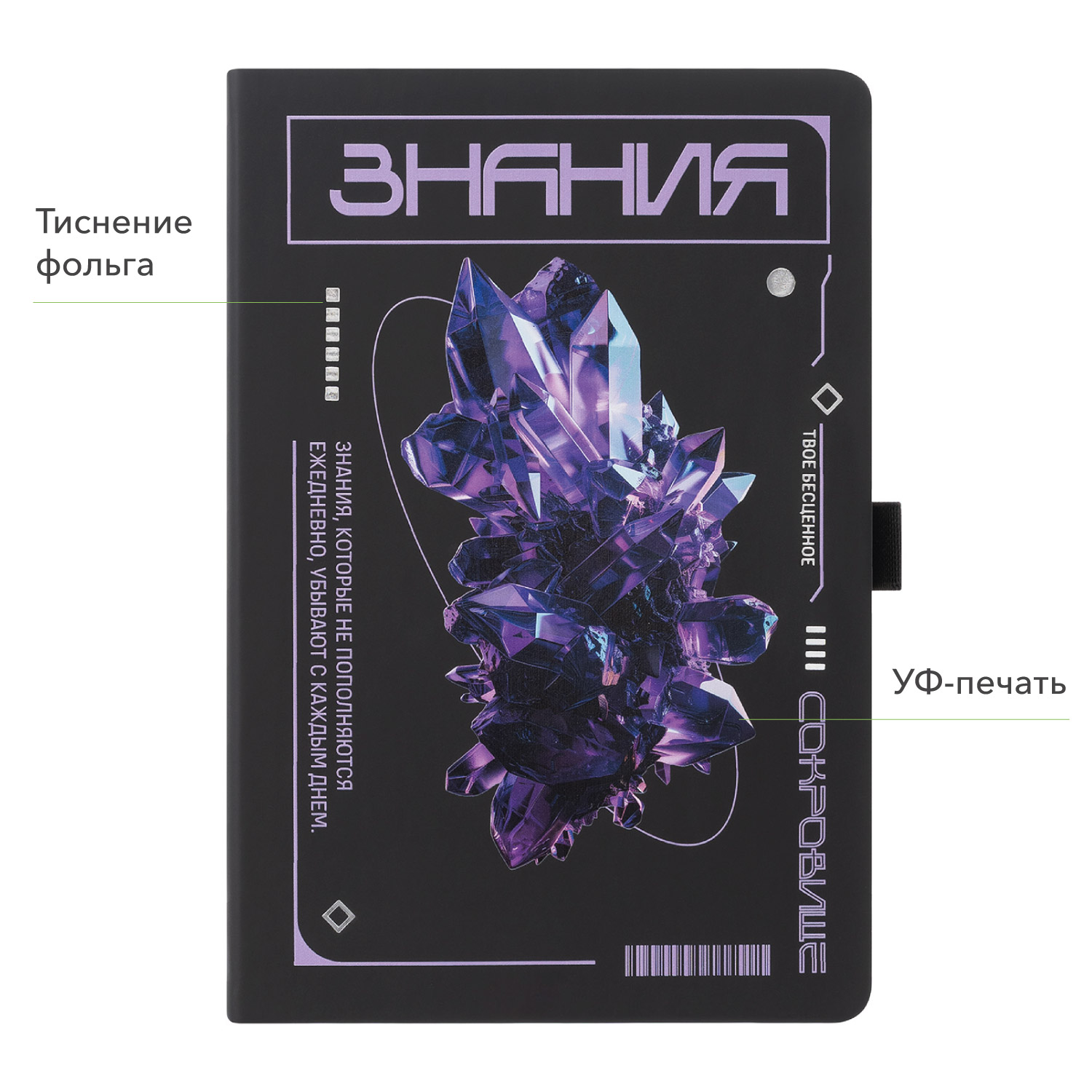 Ежедневник Альфа (Alpha) недатированный, серый/бирюзовый