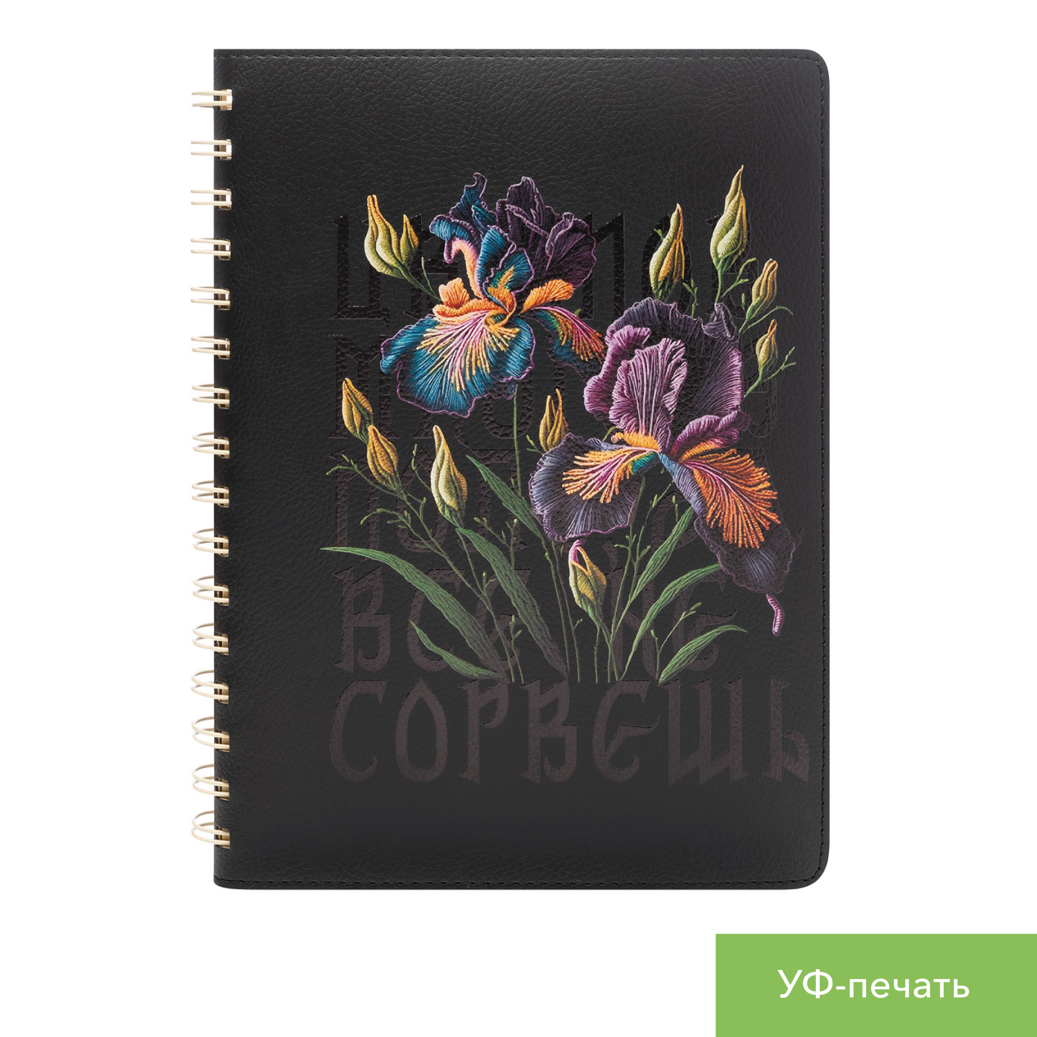 Ежедневник Виста (Vista) недатированный, черный/красный