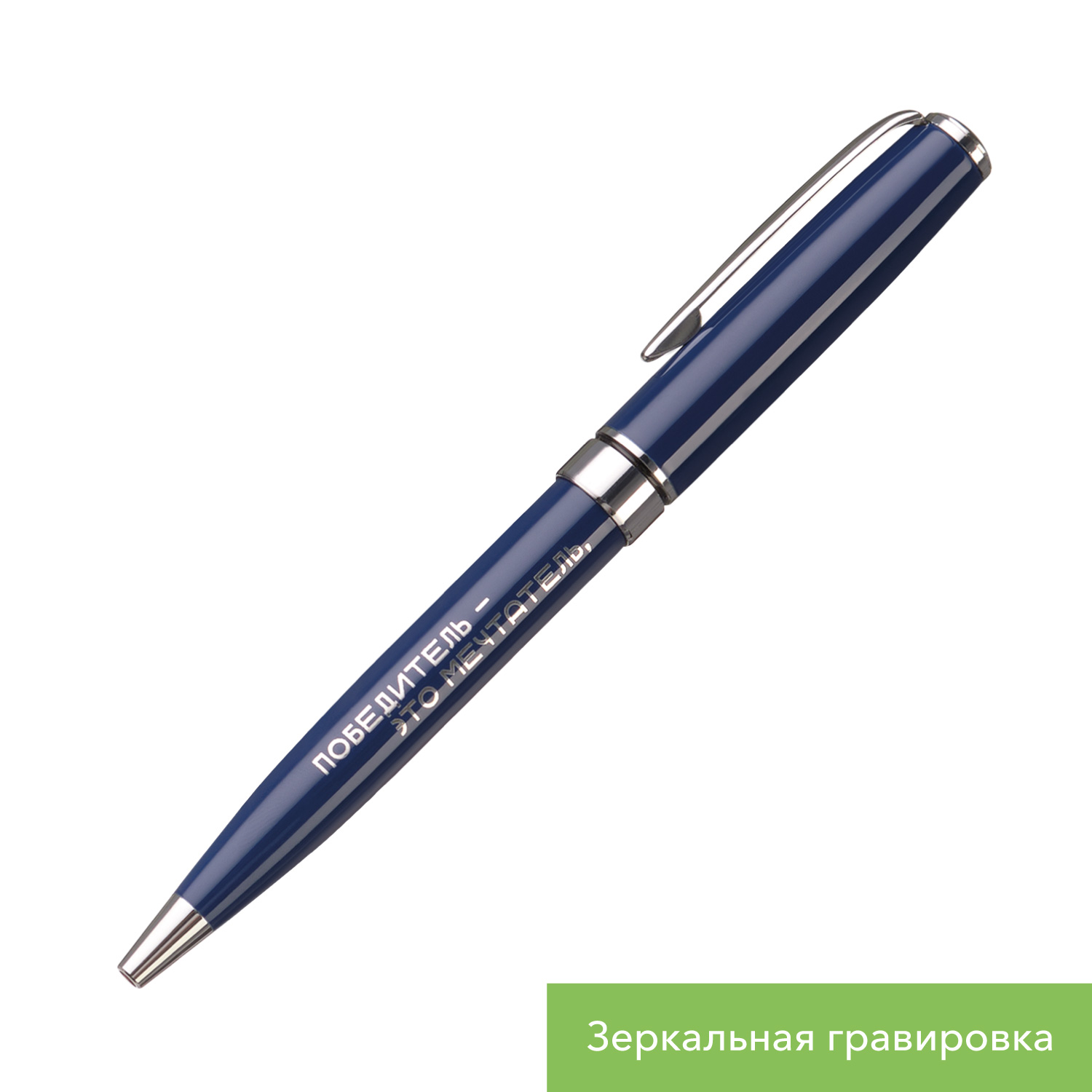 Шариковая ручка Тесоро (Tesoro), синяя