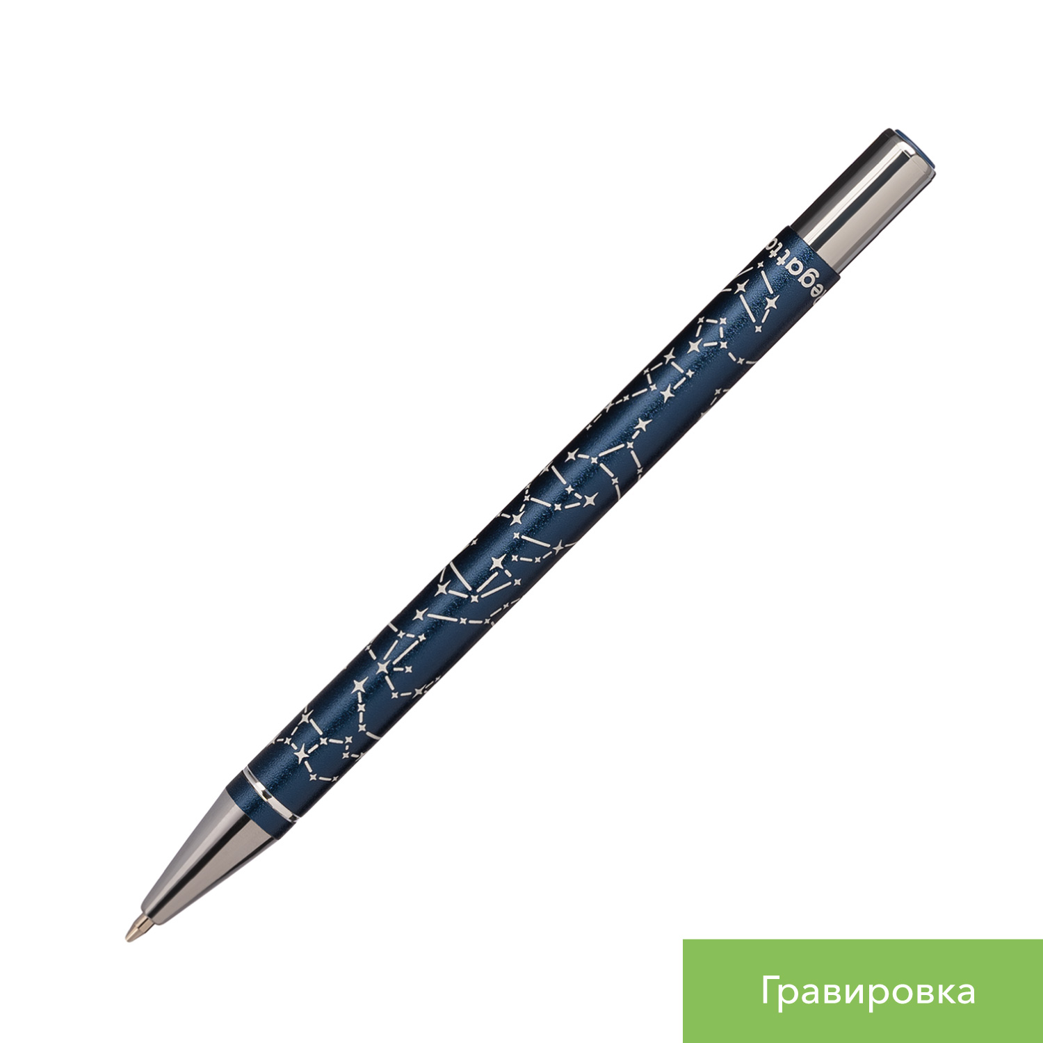 Шариковая ручка Регата (Regatta), серая