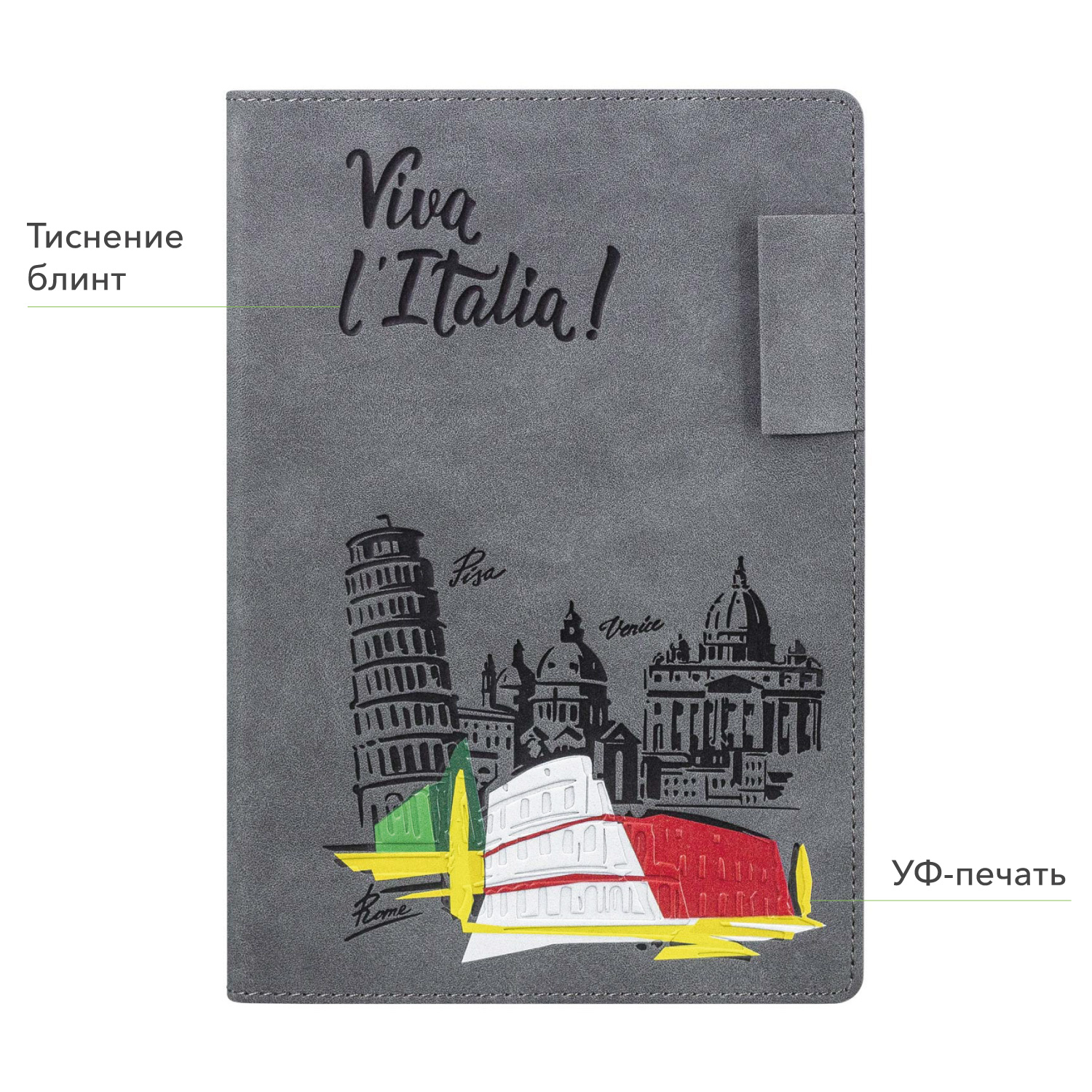 Ежедневник Теоло (Teolo) недатированный, синий