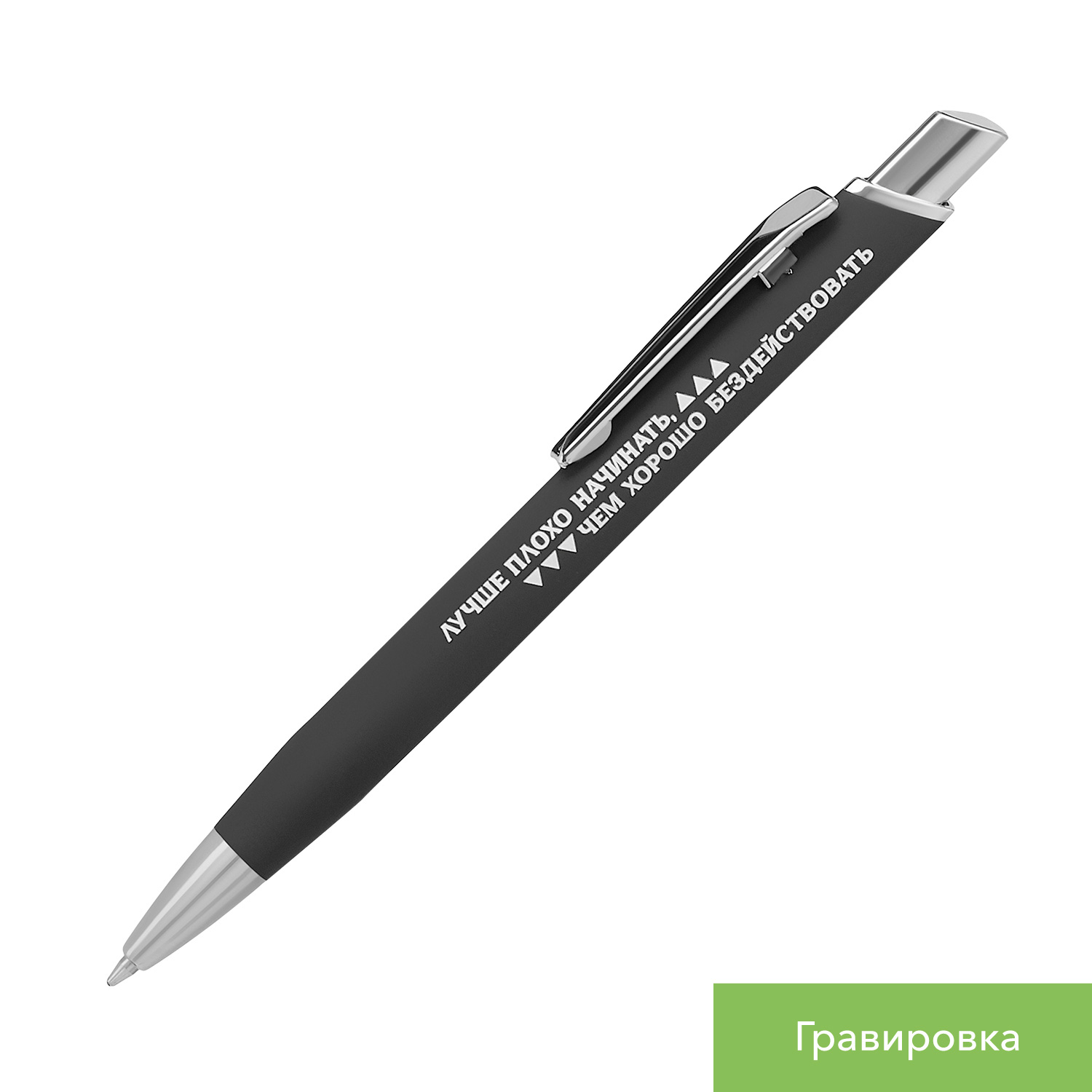 Шариковая ручка Пирамид Нео (Pyramid NEO), белая