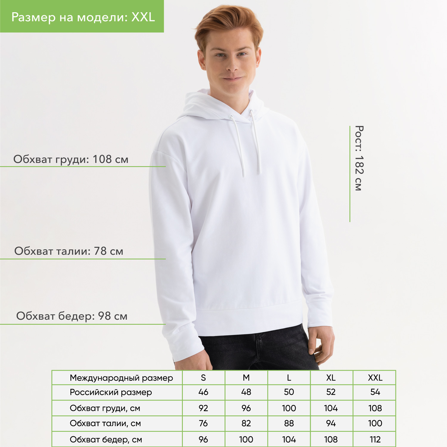 Худи с капюшоном, унисекс Алекс (Alex) белый, размер L