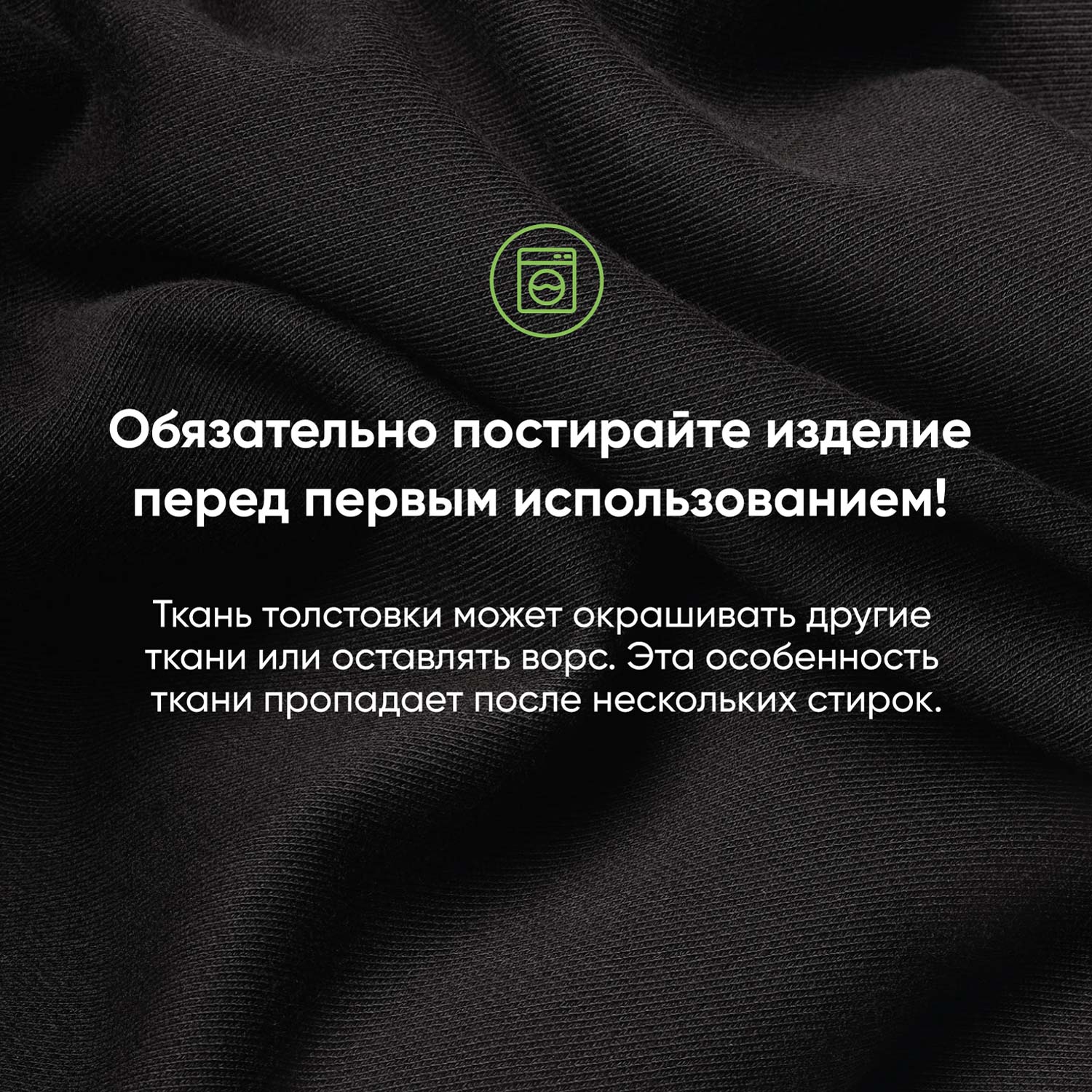 Толстовка на молнии, унисекс Торрес (Torres) черная, размер M