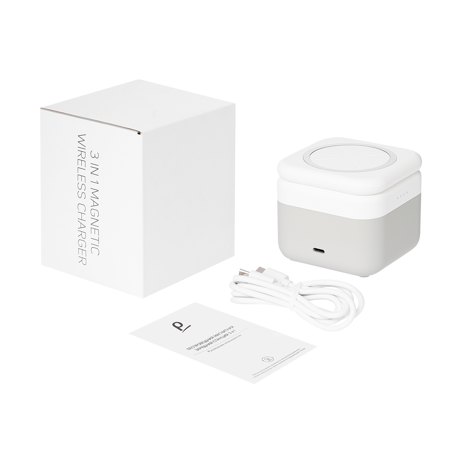 Беспроводная зарядная станция 3в1 15W Куб (Cube Wireless Magnetic)