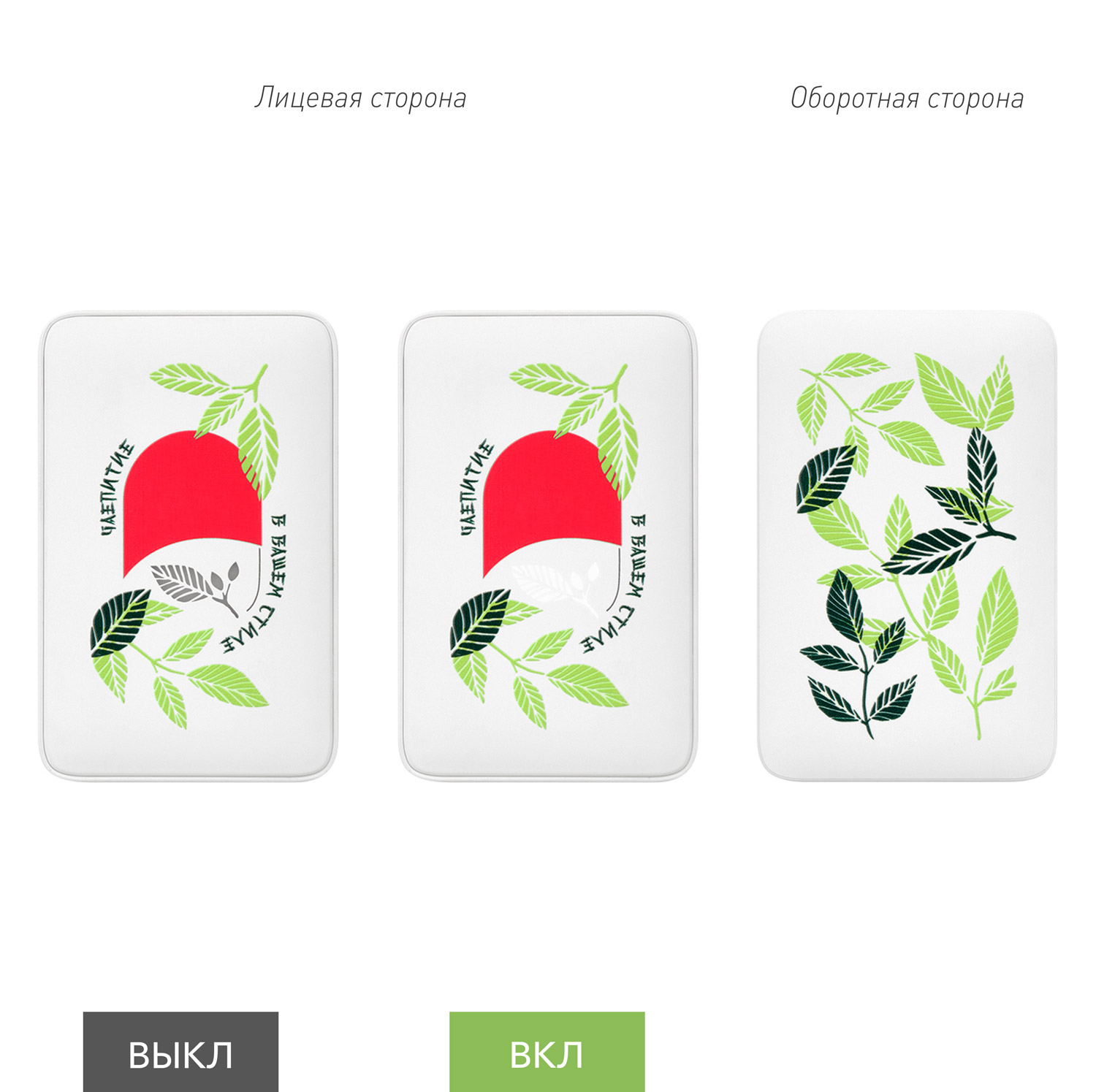 Внешний аккумулятор с подсветкой Анкор (Ancor) 5000 mAh, белый