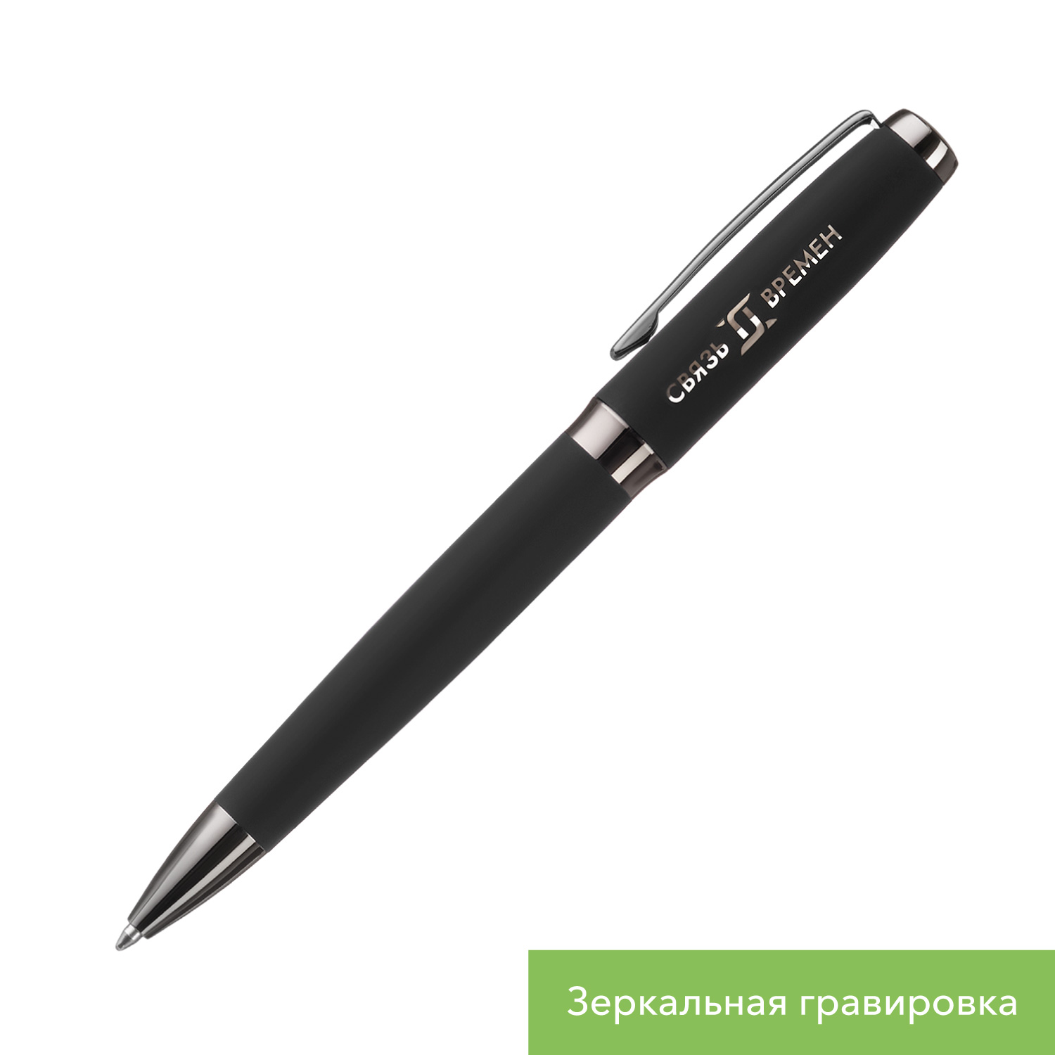 Шариковая ручка Монреаль (Monreal), белая
