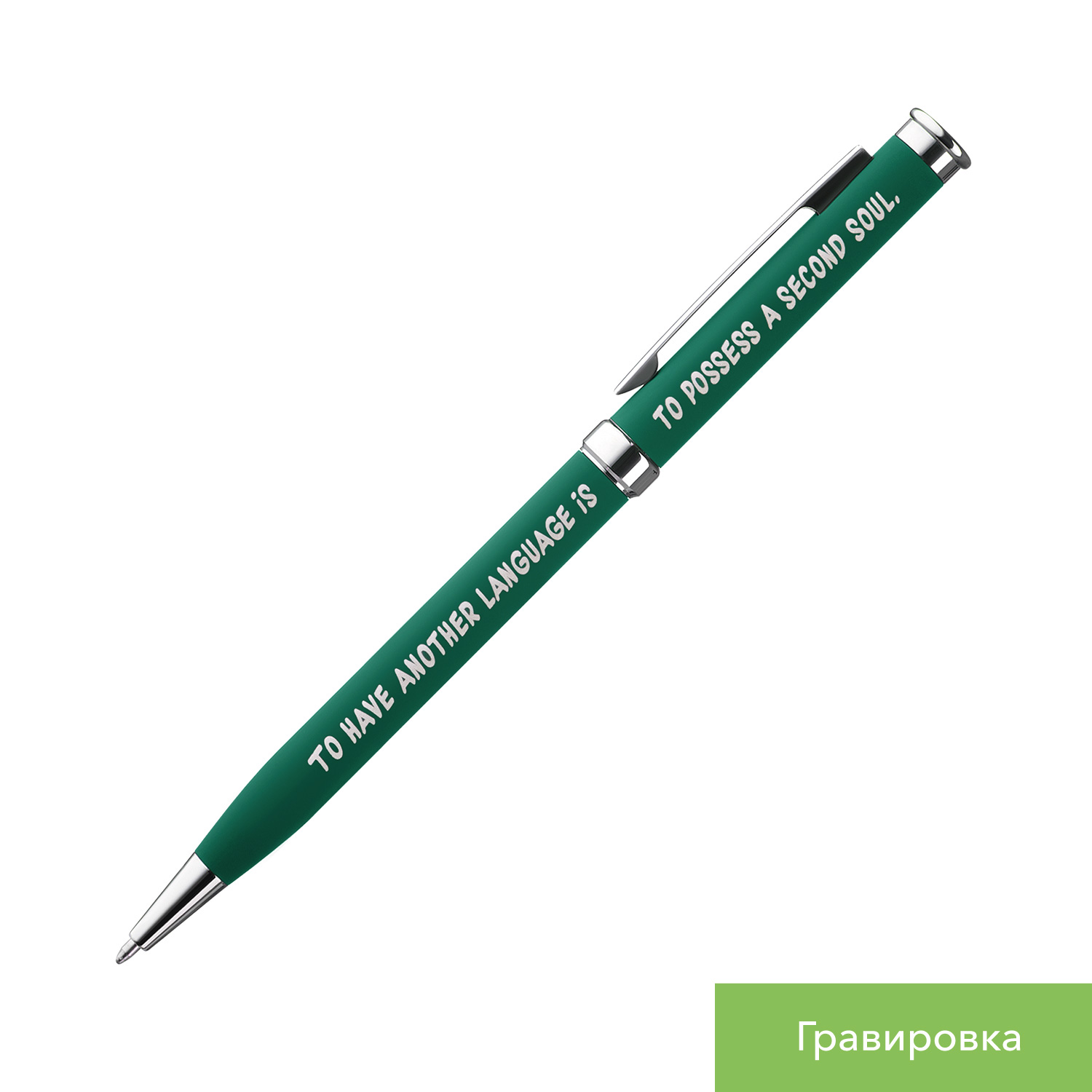 Шариковая ручка Бенуа (Benua), зеленая/позолота