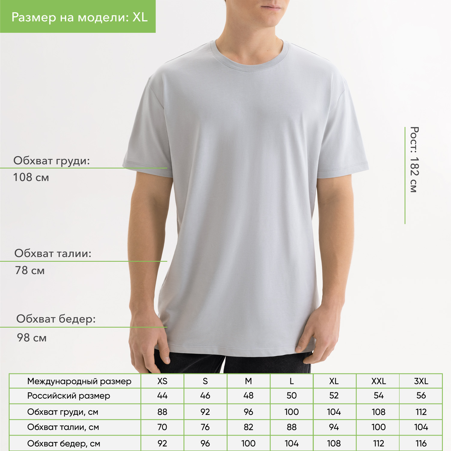 Футболка унисекс Крис (Kris), 150 гр., светло-серая, размер S