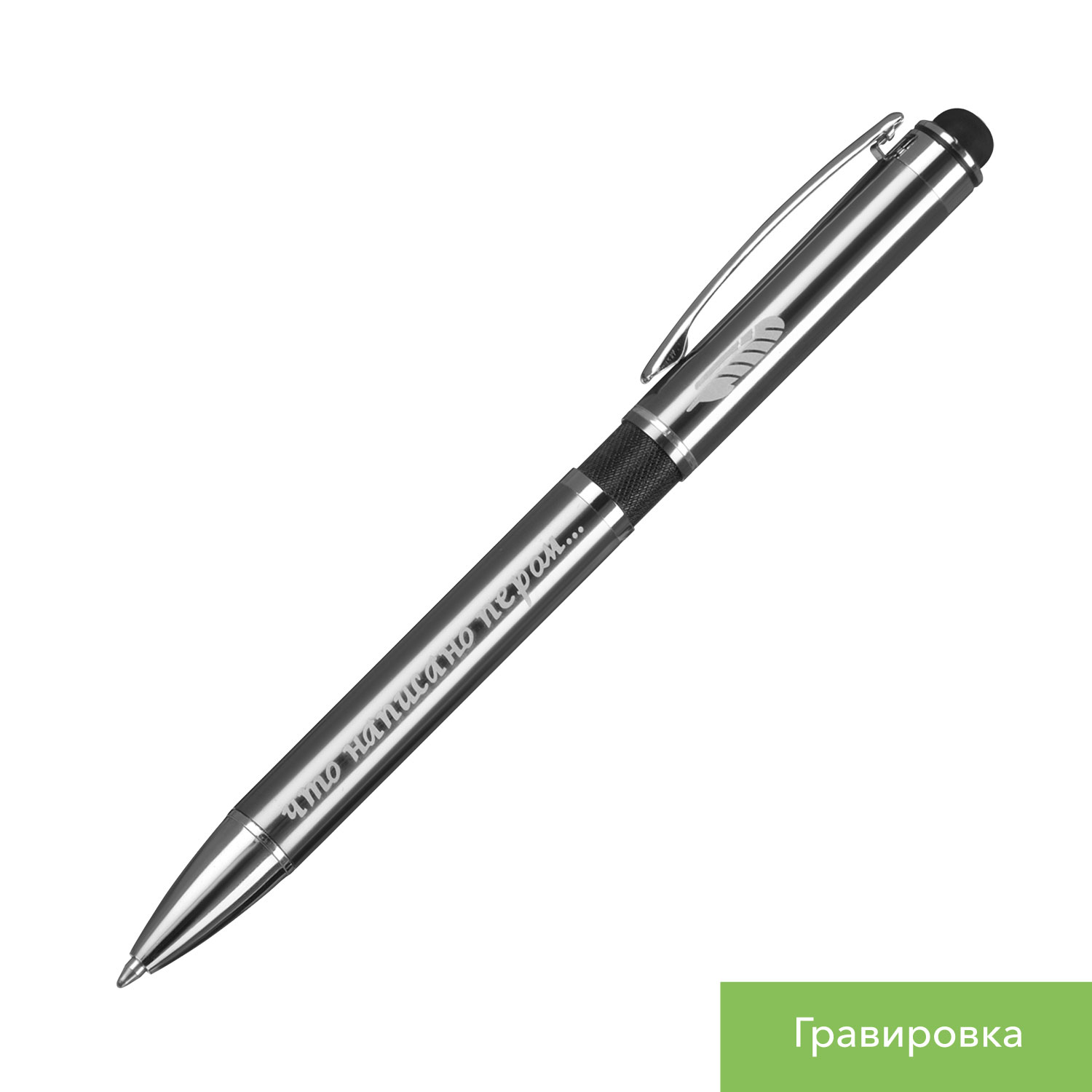 Шариковая ручка АйПи (iP), зеленая