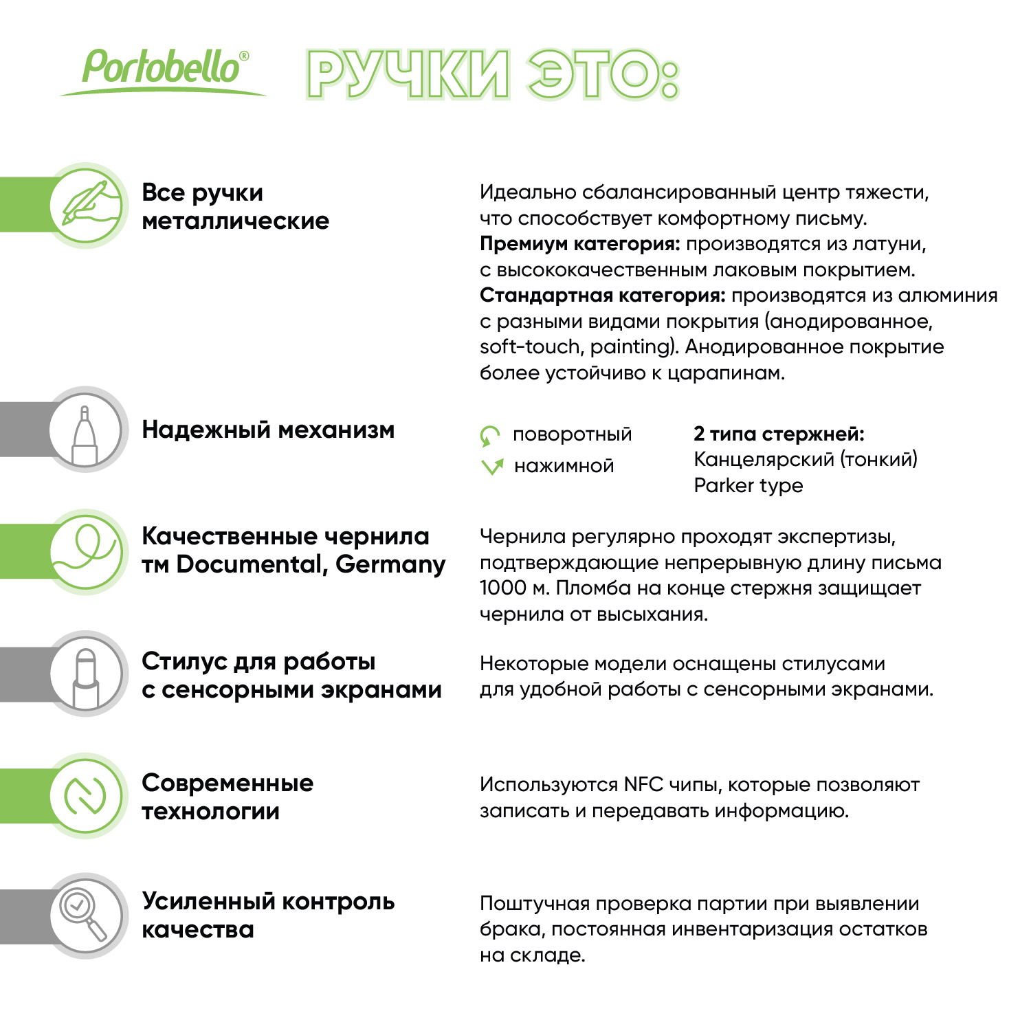 Шариковая ручка АйПи (iP), красная