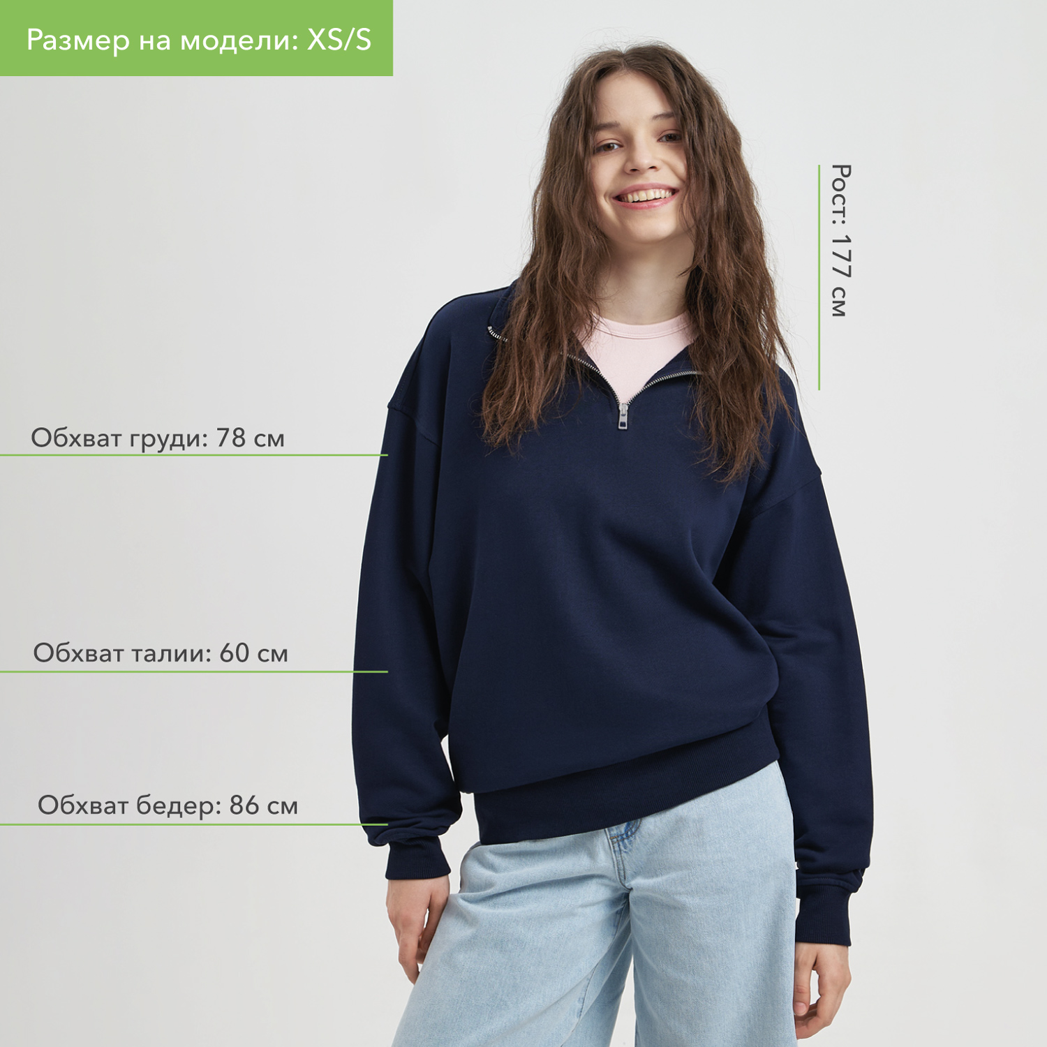Толстовка на молнии унисекс Флоу (Flow), темно-синяя, размер XL/2XL