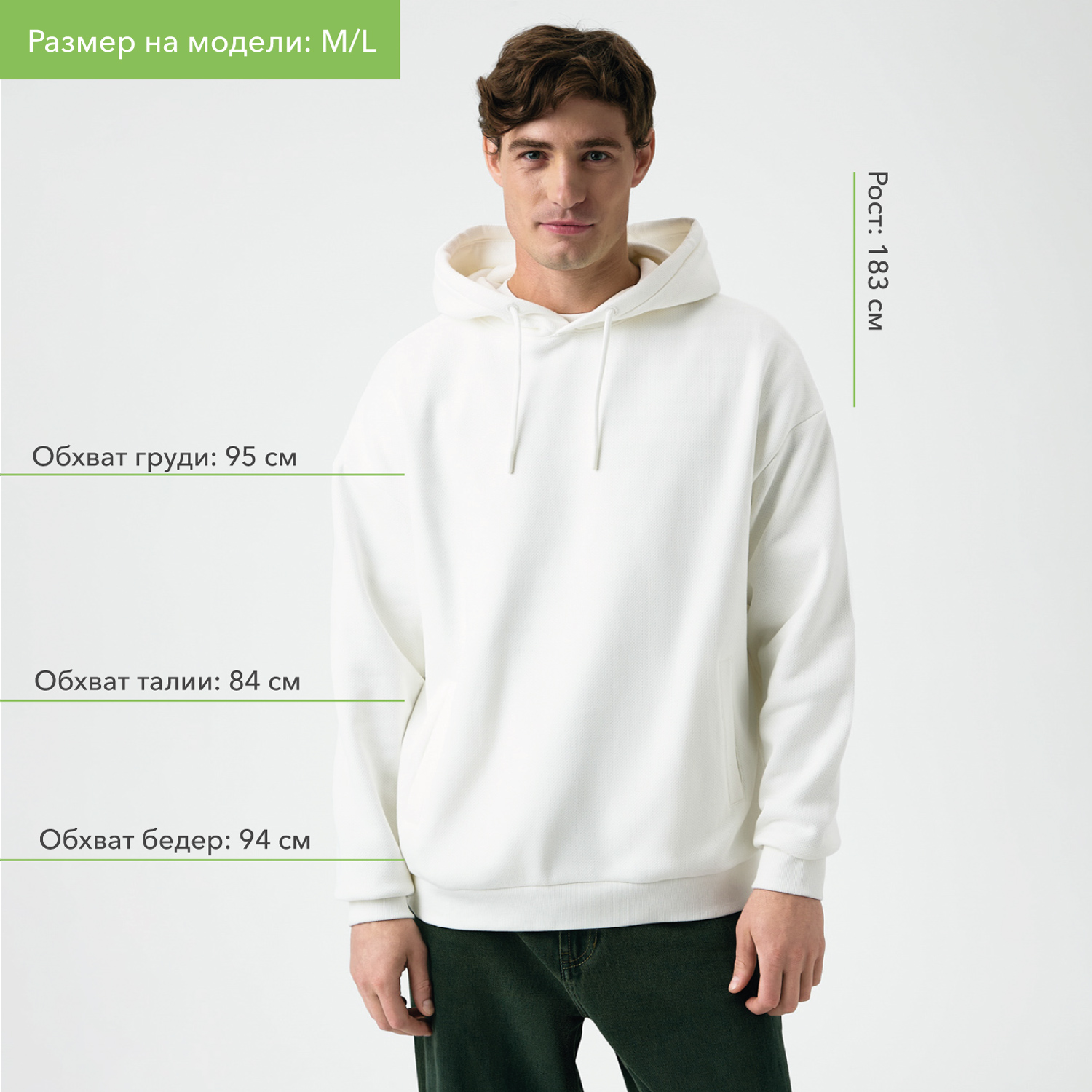 Худи релакс унисекс Баланс (Balance), с начесом, белый, размер XL/2XL